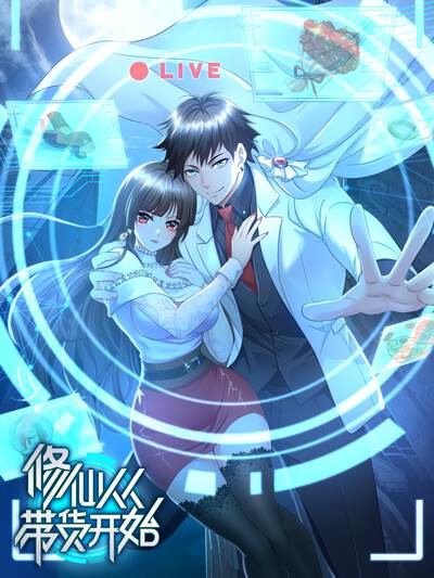校园青春漫画毕业之前封面