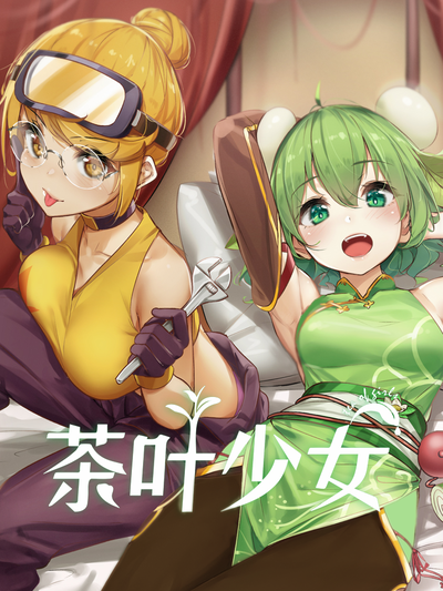 韩漫都市题材漫画深夜便利店封面